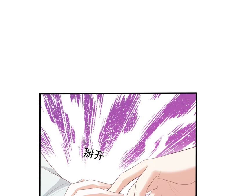 知君深情不易韩漫全集-第70话 你到底是谁？无删减无遮挡章节图片 