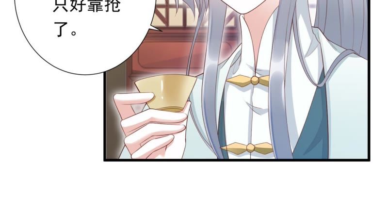知君深情不易韩漫全集-第70话 你到底是谁？无删减无遮挡章节图片 