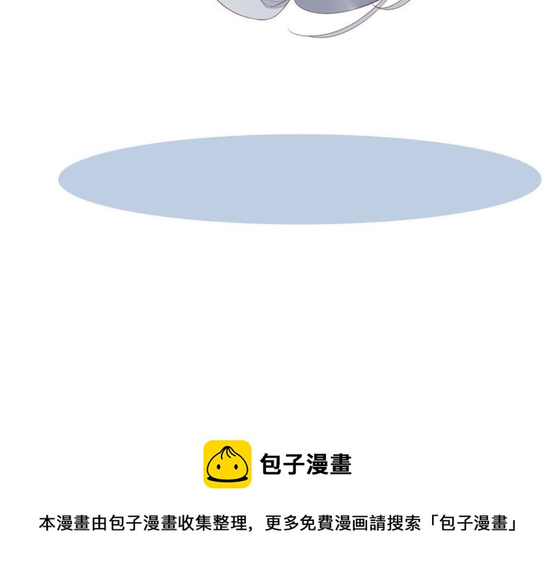 知君深情不易韩漫全集-第70话 你到底是谁？无删减无遮挡章节图片 