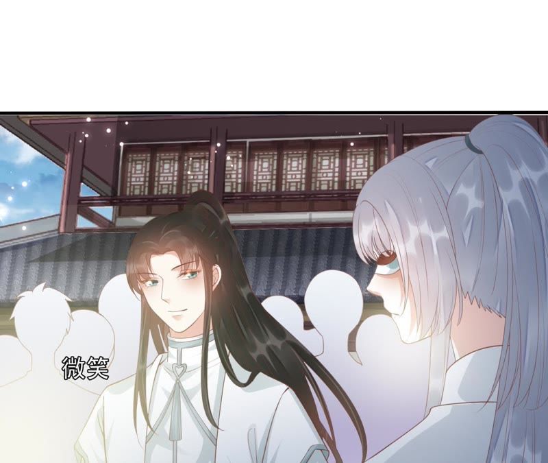 知君深情不易韩漫全集-第71话 掉马？无删减无遮挡章节图片 
