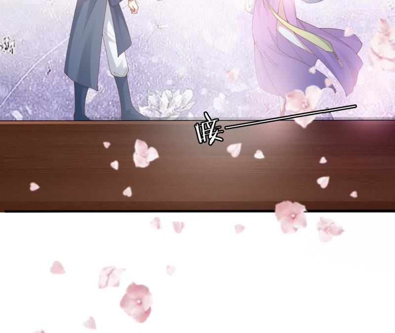 知君深情不易韩漫全集-第71话 掉马？无删减无遮挡章节图片 