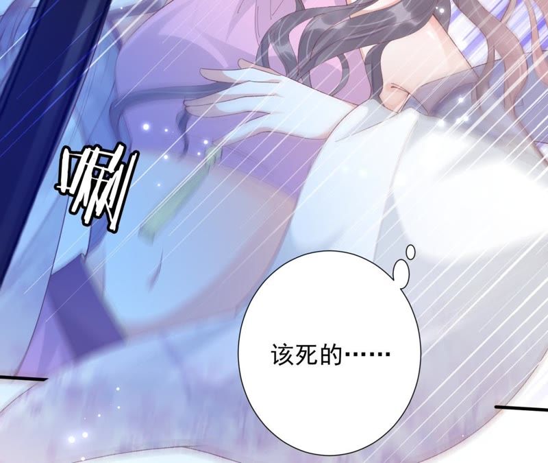 知君深情不易韩漫全集-第71话 掉马？无删减无遮挡章节图片 