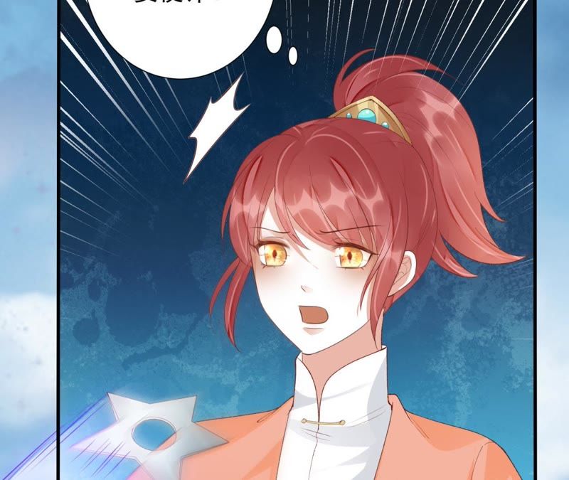 知君深情不易韩漫全集-第71话 掉马？无删减无遮挡章节图片 