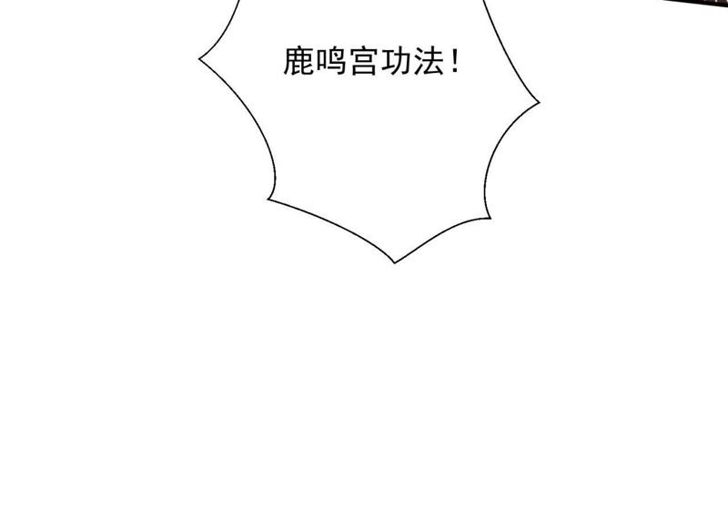 知君深情不易韩漫全集-第71话 掉马？无删减无遮挡章节图片 