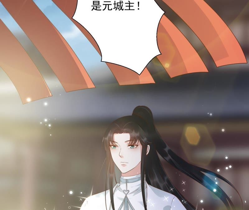 知君深情不易韩漫全集-第71话 掉马？无删减无遮挡章节图片 