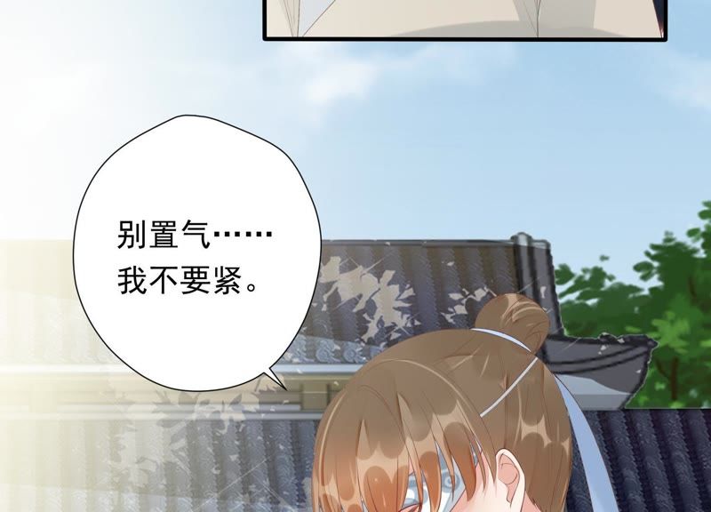 知君深情不易韩漫全集-第73话 月与十五无删减无遮挡章节图片 