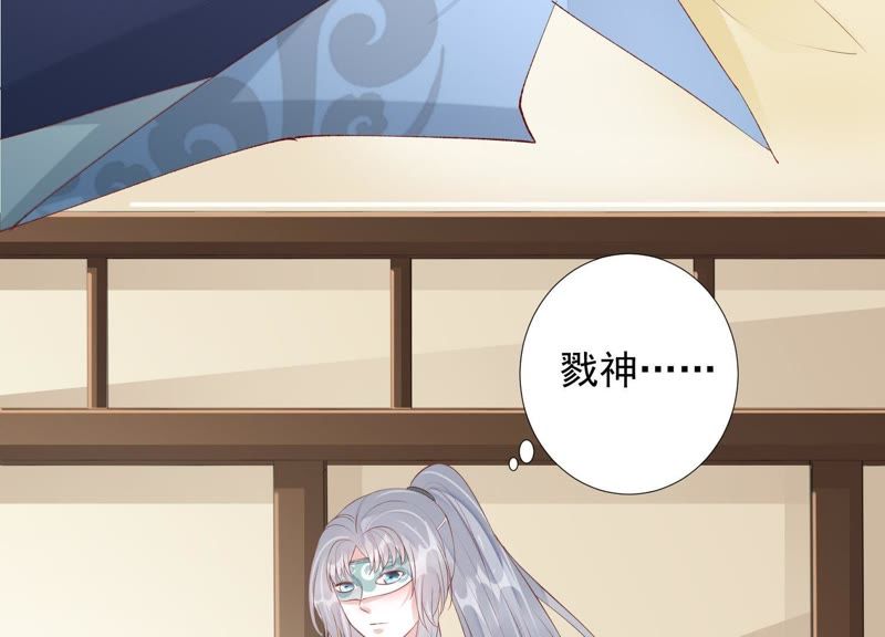 知君深情不易韩漫全集-第73话 月与十五无删减无遮挡章节图片 
