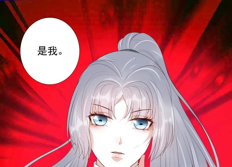 知君深情不易韩漫全集-第73话 月与十五无删减无遮挡章节图片 