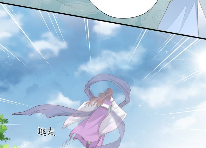 知君深情不易韩漫全集-第73话 月与十五无删减无遮挡章节图片 
