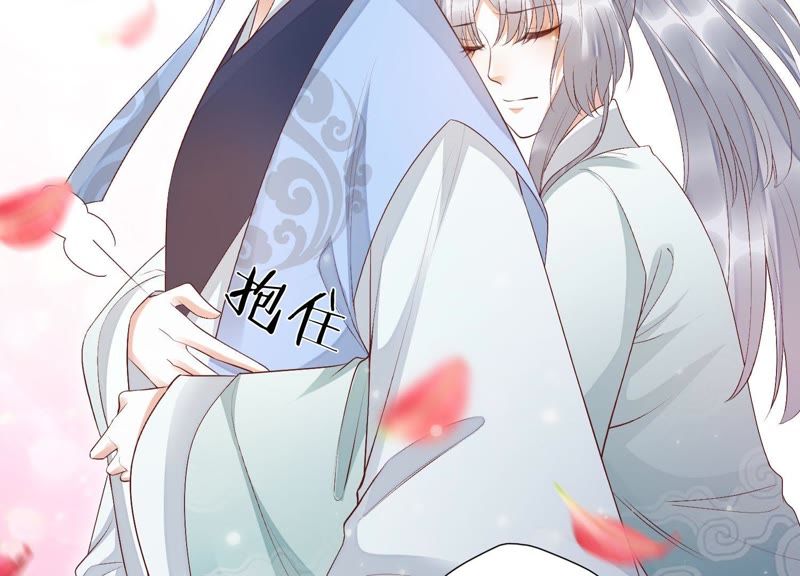 知君深情不易韩漫全集-第74话 苒苒，我回来了无删减无遮挡章节图片 