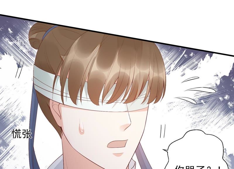 知君深情不易韩漫全集-第74话 苒苒，我回来了无删减无遮挡章节图片 