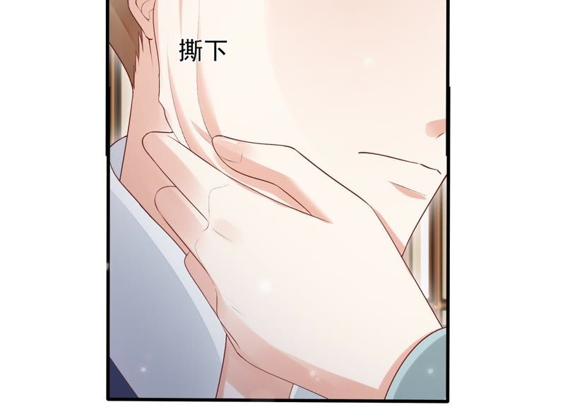 知君深情不易韩漫全集-第74话 苒苒，我回来了无删减无遮挡章节图片 