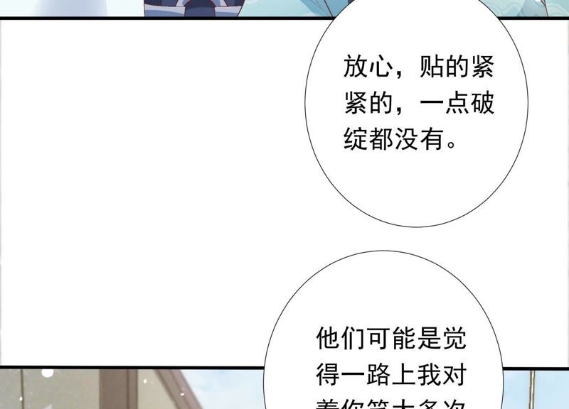 知君深情不易韩漫全集-第74话 苒苒，我回来了无删减无遮挡章节图片 