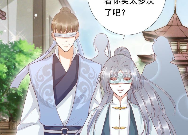 知君深情不易韩漫全集-第74话 苒苒，我回来了无删减无遮挡章节图片 