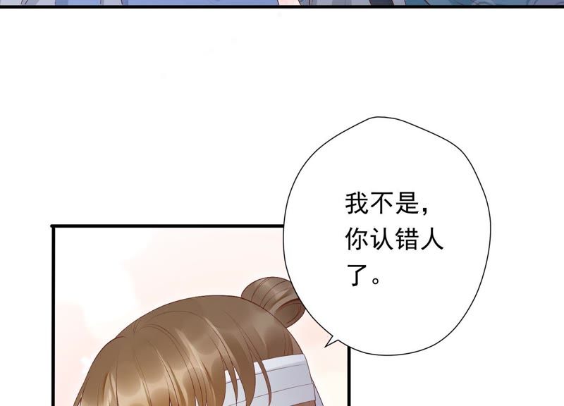 知君深情不易韩漫全集-第74话 苒苒，我回来了无删减无遮挡章节图片 