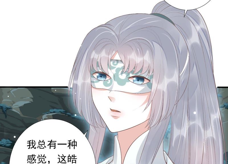 知君深情不易韩漫全集-第75话 将死之人无删减无遮挡章节图片 