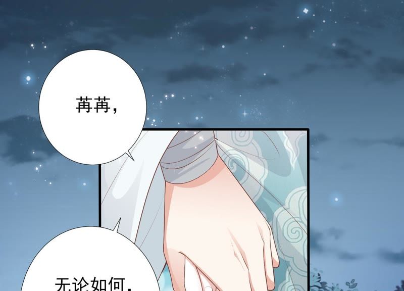 知君深情不易韩漫全集-第75话 将死之人无删减无遮挡章节图片 