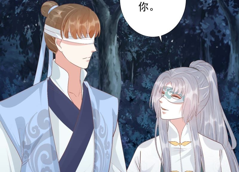 知君深情不易韩漫全集-第75话 将死之人无删减无遮挡章节图片 