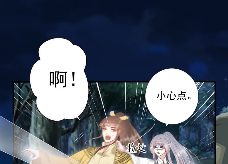 知君深情不易韩漫全集-第75话 将死之人无删减无遮挡章节图片 