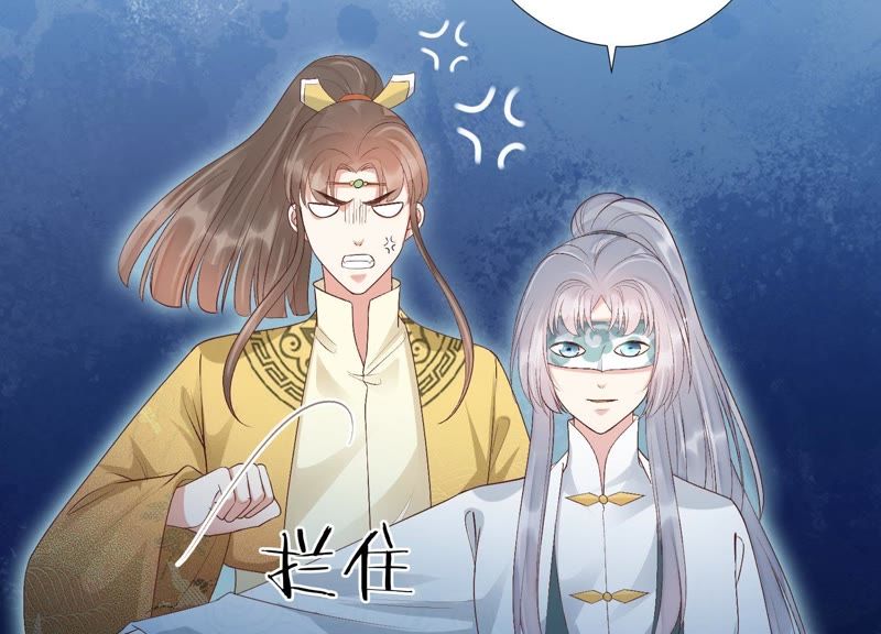 知君深情不易韩漫全集-第75话 将死之人无删减无遮挡章节图片 