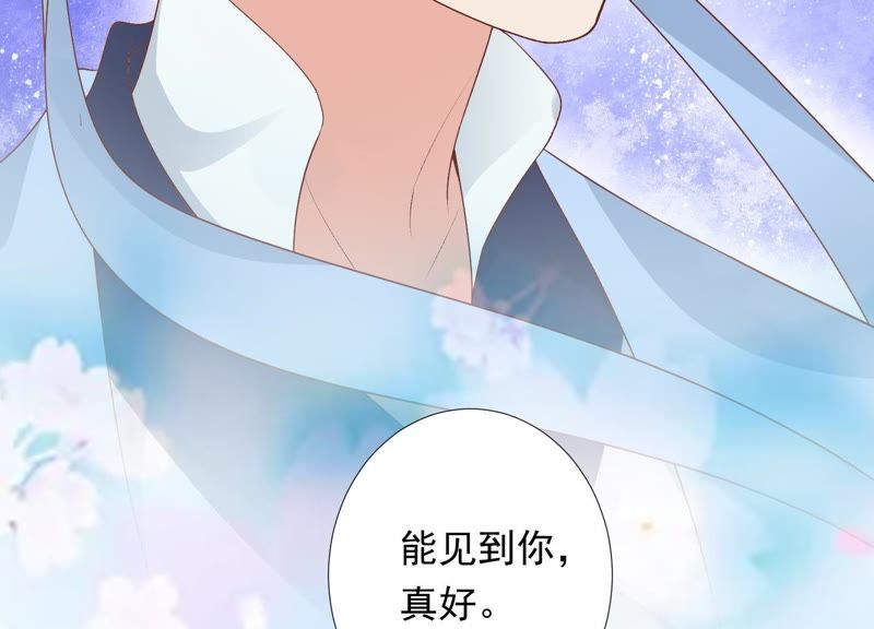 知君深情不易韩漫全集-第75话 将死之人无删减无遮挡章节图片 