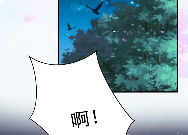 知君深情不易韩漫全集-第75话 将死之人无删减无遮挡章节图片 