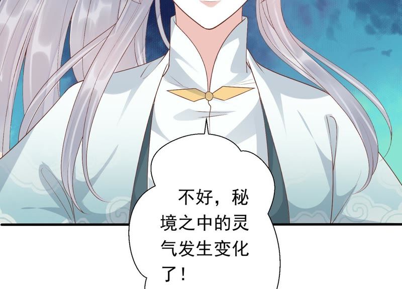 知君深情不易韩漫全集-第75话 将死之人无删减无遮挡章节图片 
