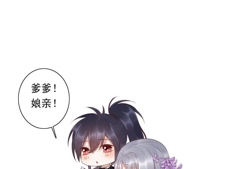 知君深情不易韩漫全集-第75话 将死之人无删减无遮挡章节图片 