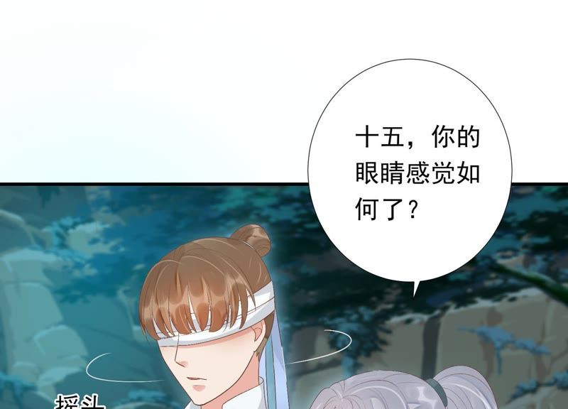 知君深情不易韩漫全集-第75话 将死之人无删减无遮挡章节图片 
