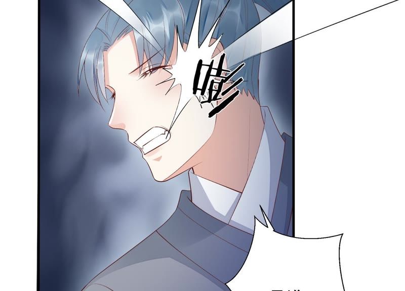 知君深情不易韩漫全集-第76话 修习诡术无删减无遮挡章节图片 