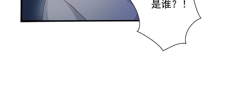 知君深情不易韩漫全集-第76话 修习诡术无删减无遮挡章节图片 