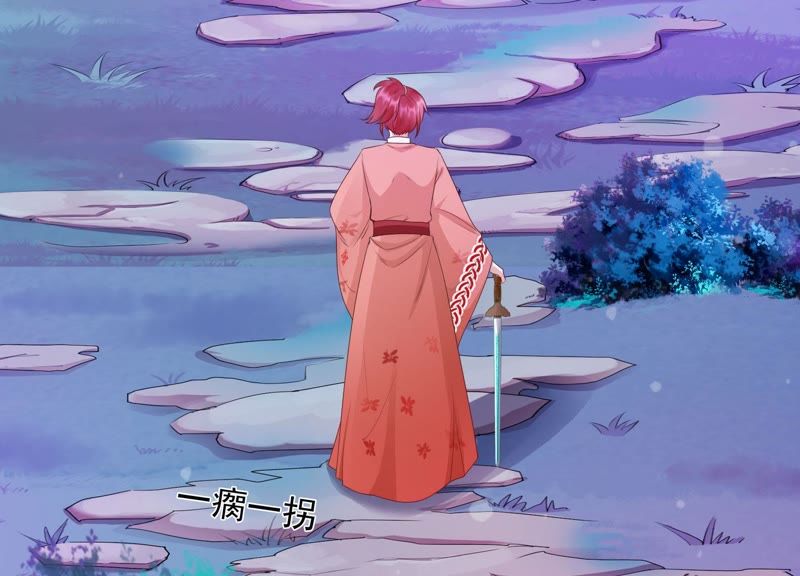 知君深情不易韩漫全集-第76话 修习诡术无删减无遮挡章节图片 