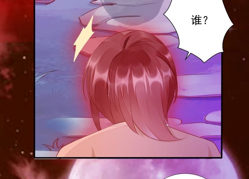 知君深情不易韩漫全集-第76话 修习诡术无删减无遮挡章节图片 