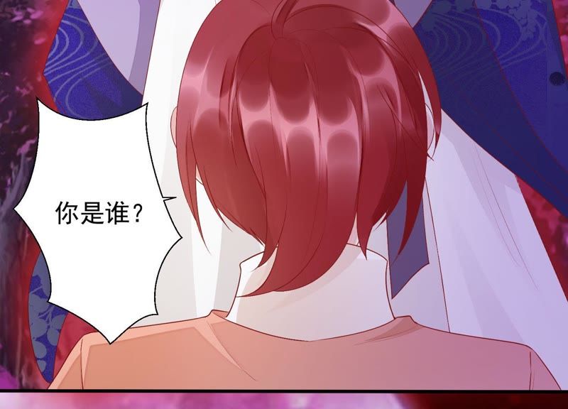 知君深情不易韩漫全集-第76话 修习诡术无删减无遮挡章节图片 
