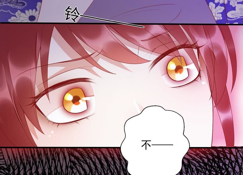 知君深情不易韩漫全集-第76话 修习诡术无删减无遮挡章节图片 