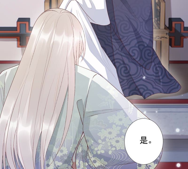 知君深情不易韩漫全集-第77话 云宫主，好久不见无删减无遮挡章节图片 