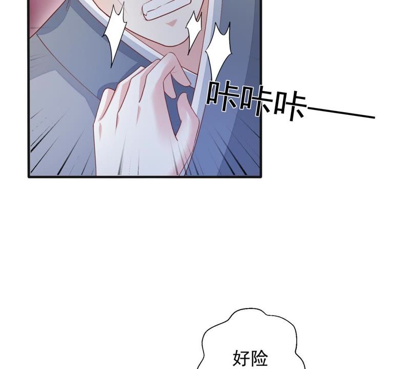 知君深情不易韩漫全集-第77话 云宫主，好久不见无删减无遮挡章节图片 