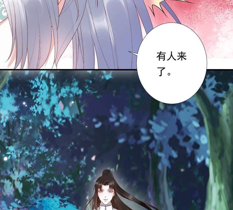 知君深情不易韩漫全集-第77话 云宫主，好久不见无删减无遮挡章节图片 