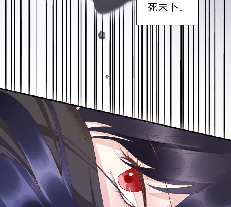 知君深情不易韩漫全集-第77话 云宫主，好久不见无删减无遮挡章节图片 