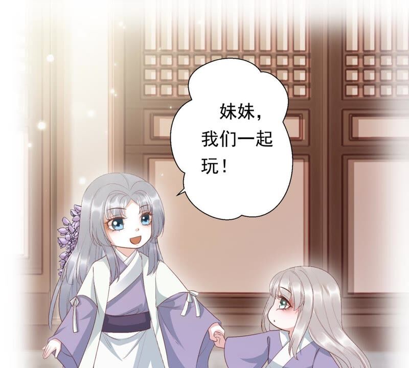 知君深情不易韩漫全集-第78话 我有办法引出萧默无删减无遮挡章节图片 