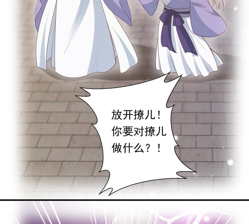 知君深情不易韩漫全集-第78话 我有办法引出萧默无删减无遮挡章节图片 