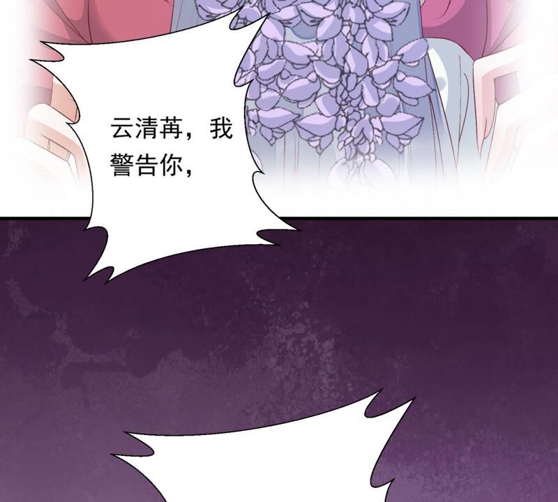 知君深情不易韩漫全集-第78话 我有办法引出萧默无删减无遮挡章节图片 