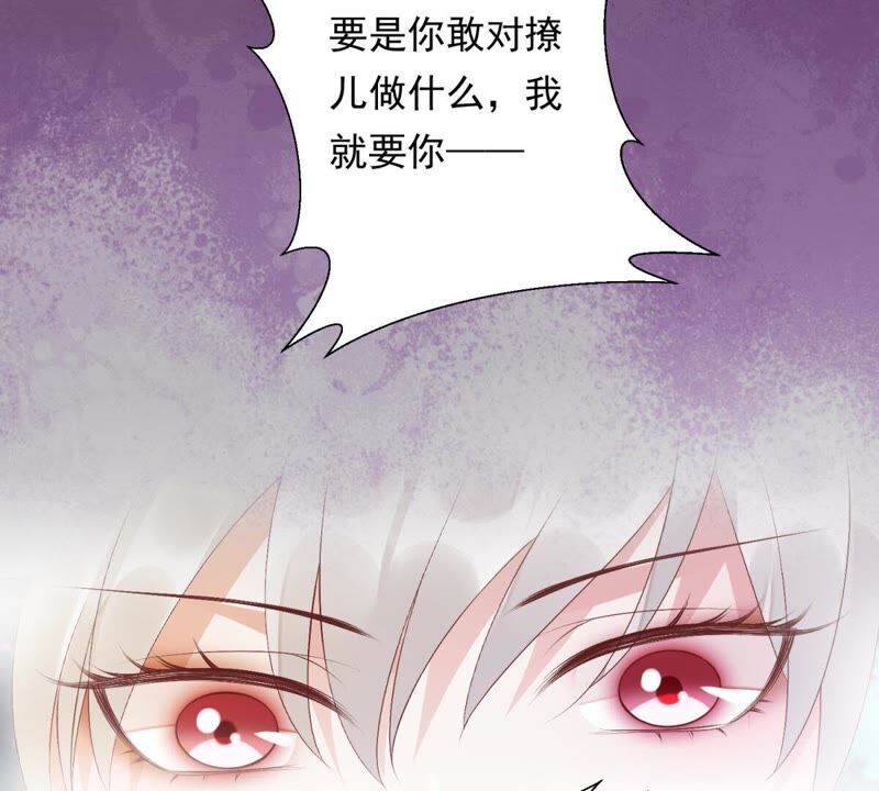 知君深情不易韩漫全集-第78话 我有办法引出萧默无删减无遮挡章节图片 