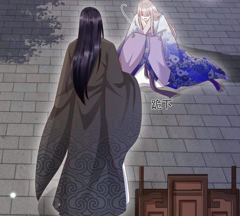 知君深情不易韩漫全集-第78话 我有办法引出萧默无删减无遮挡章节图片 