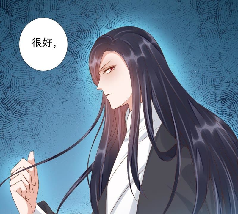 知君深情不易韩漫全集-第79话 苒苒，我会陪着你无删减无遮挡章节图片 