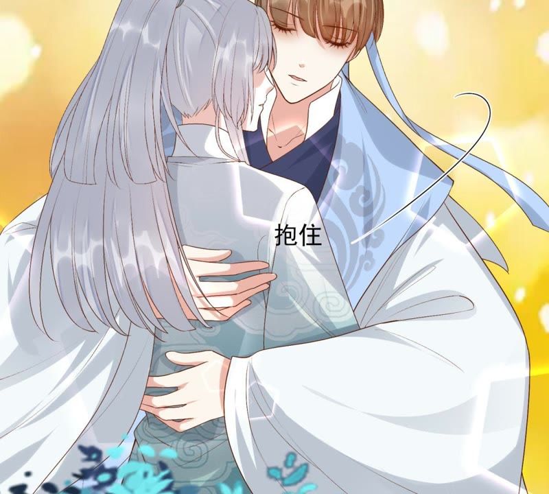 知君深情不易韩漫全集-第79话 苒苒，我会陪着你无删减无遮挡章节图片 