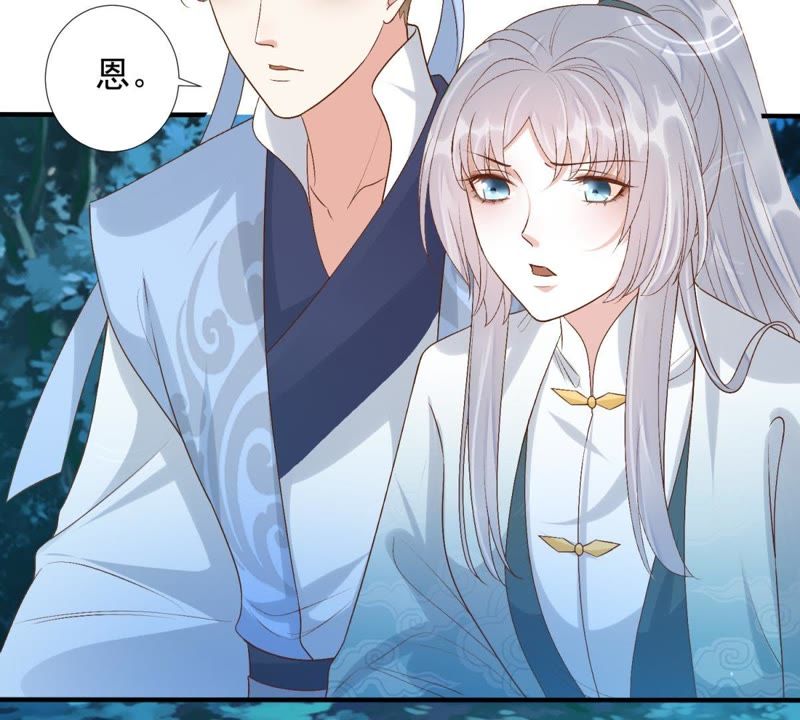 知君深情不易韩漫全集-第79话 苒苒，我会陪着你无删减无遮挡章节图片 