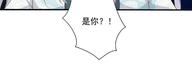 知君深情不易韩漫全集-第79话 苒苒，我会陪着你无删减无遮挡章节图片 