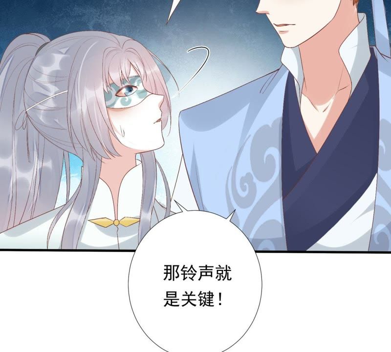 知君深情不易韩漫全集-第80话 十五，你疼吗？无删减无遮挡章节图片 
