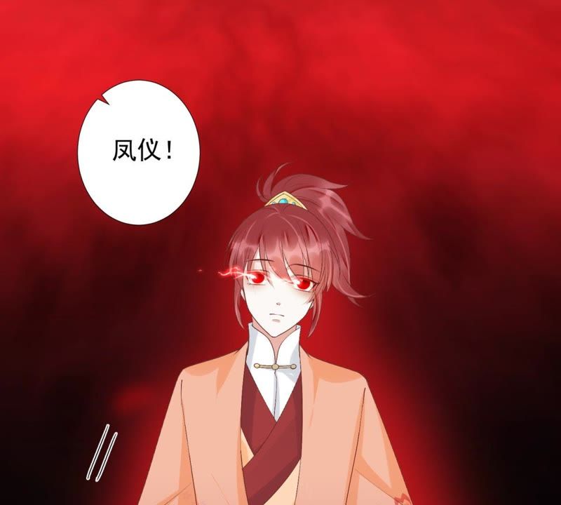 知君深情不易韩漫全集-第80话 十五，你疼吗？无删减无遮挡章节图片 